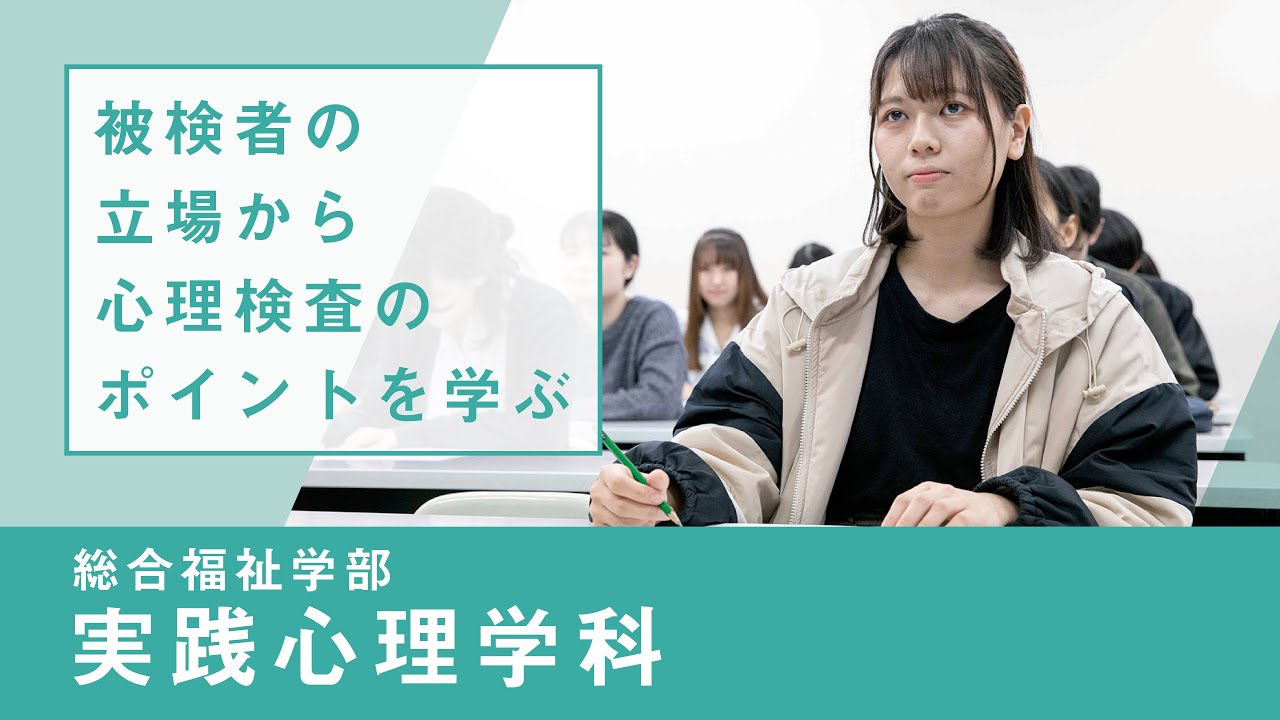 jissenshinri