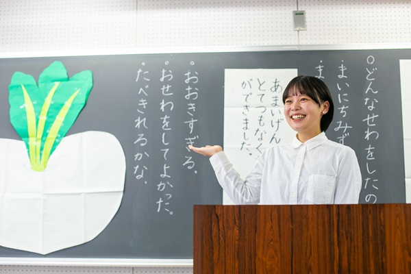 教育学部の特長3