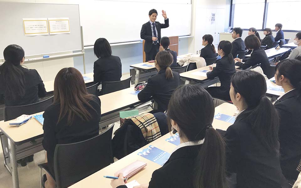 業界発見セミナー(千葉)