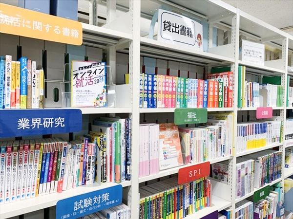 09_1 就職・資格に関する書籍やDVDの貸し出し閲覧
