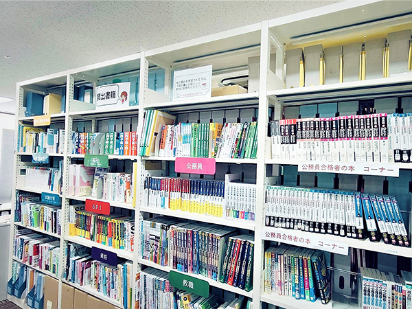 09_2 就職・資格に関する書籍やDVDの貸し出し閲覧