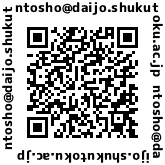 代表メールQRコード(淑徳大学看護栄養学部図書室)