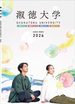 ShukutokuGuide2026