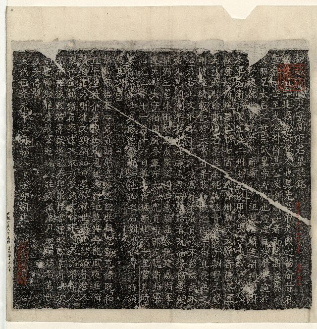 B-006-1