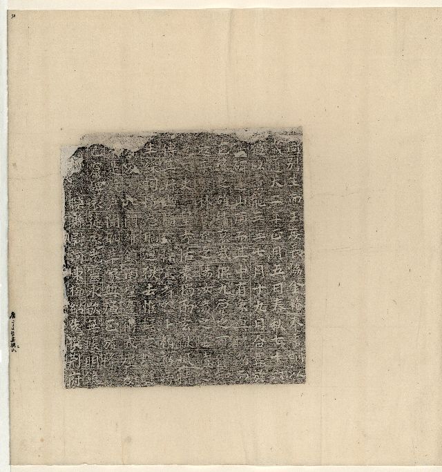 B-052-1