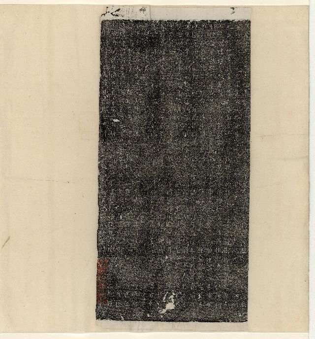 B-055-2