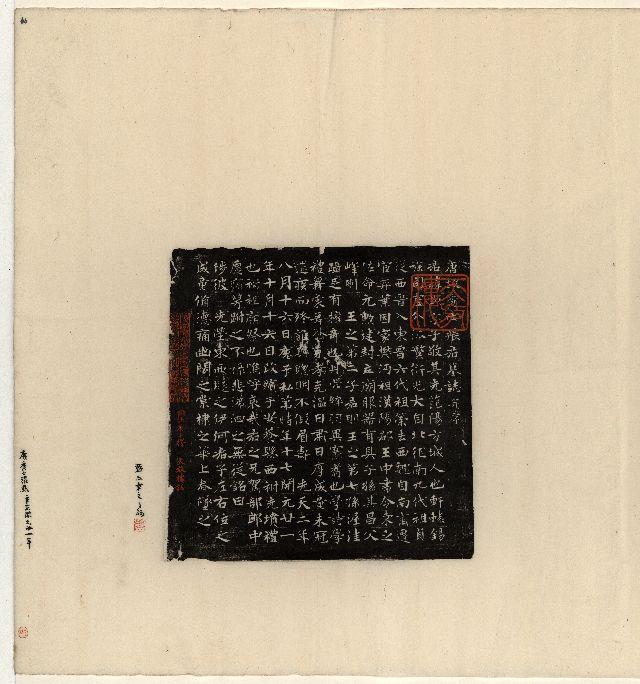 B-066-1