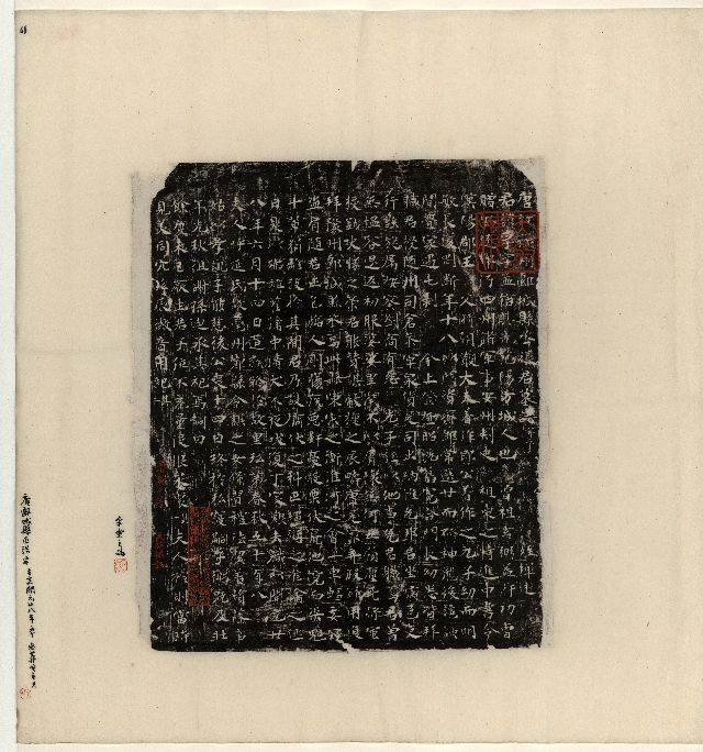 B-070-1