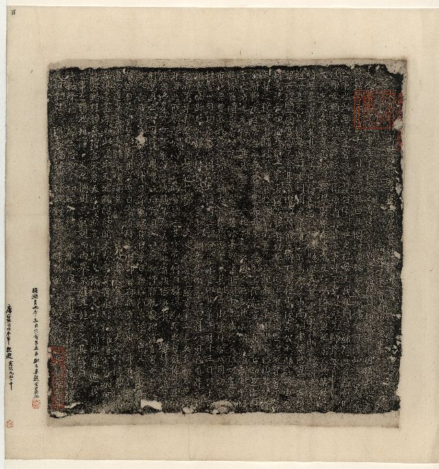B-090-1