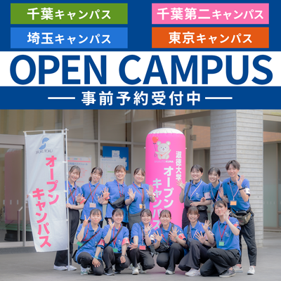 opencampus2024_400x400