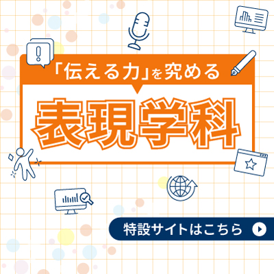 TOPICS_400x400_2