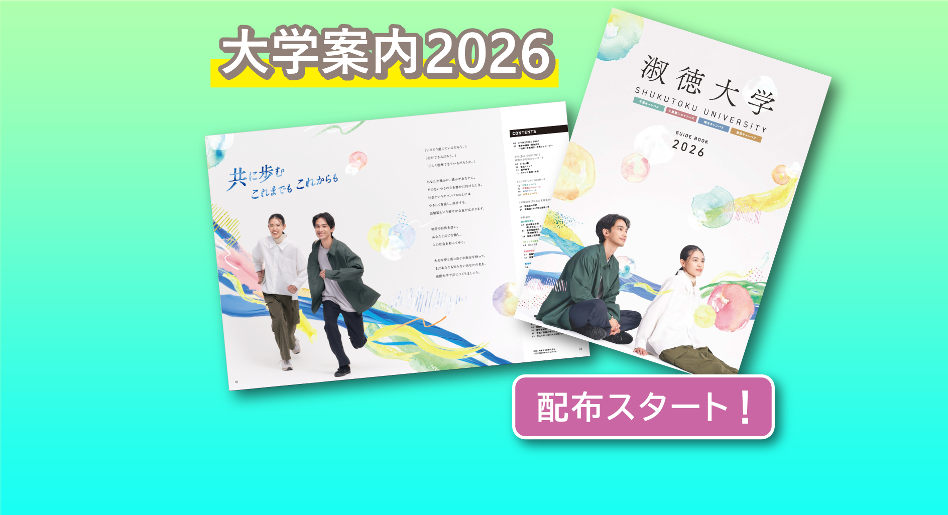 20250410スライダーPC