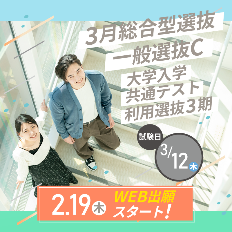 2026_3月一般C_400×400