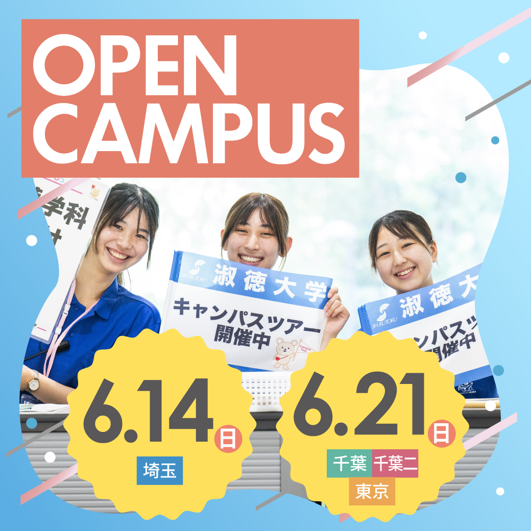 6月オープン400×400