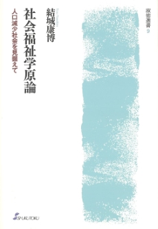 sensho09