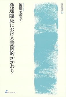 sensho10