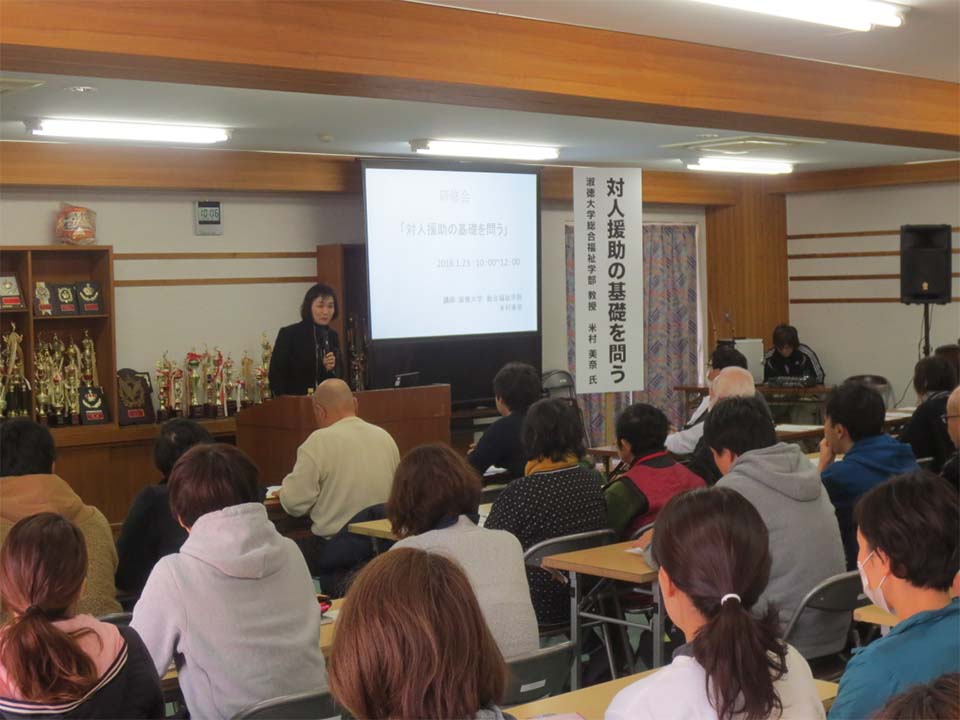 H28 長崎県支部研修会01