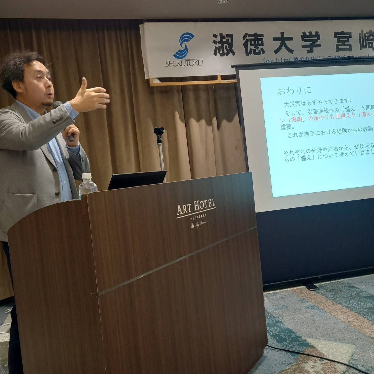 R7.11 宮崎県支部総会⑤