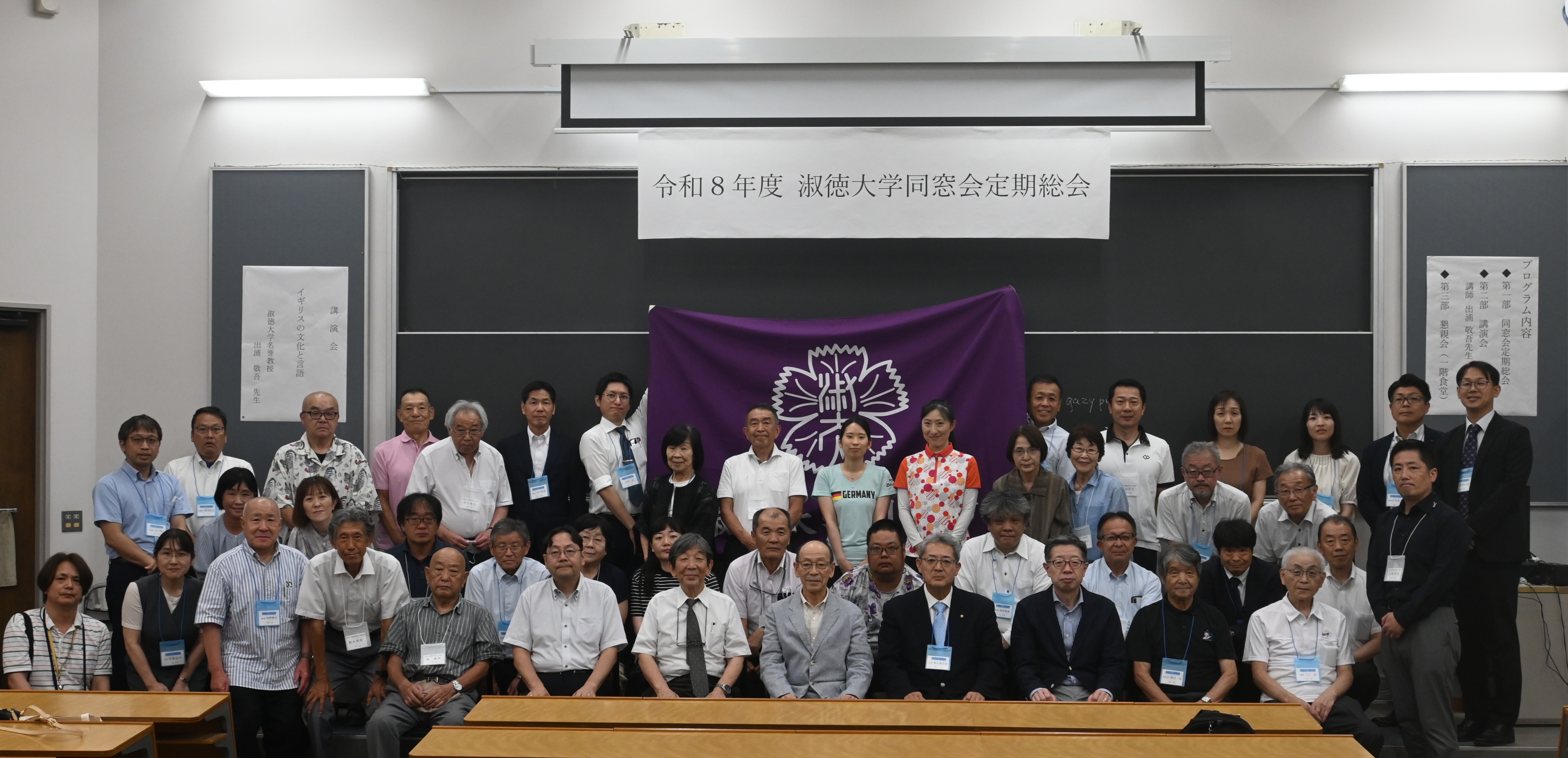 集合写真_DSC_3474