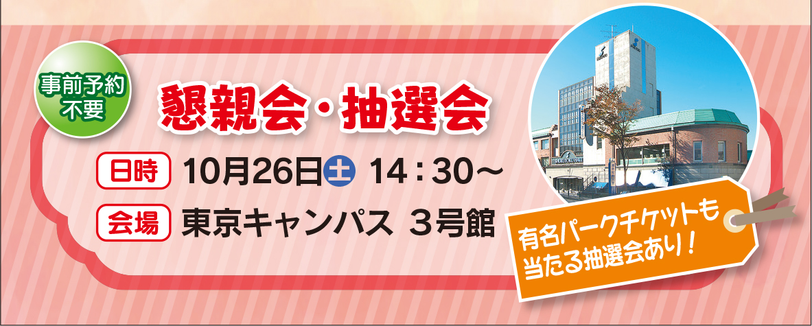 tokyohcd(2)