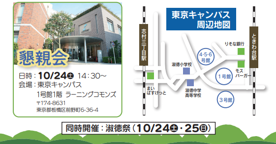HCtokyo (2)