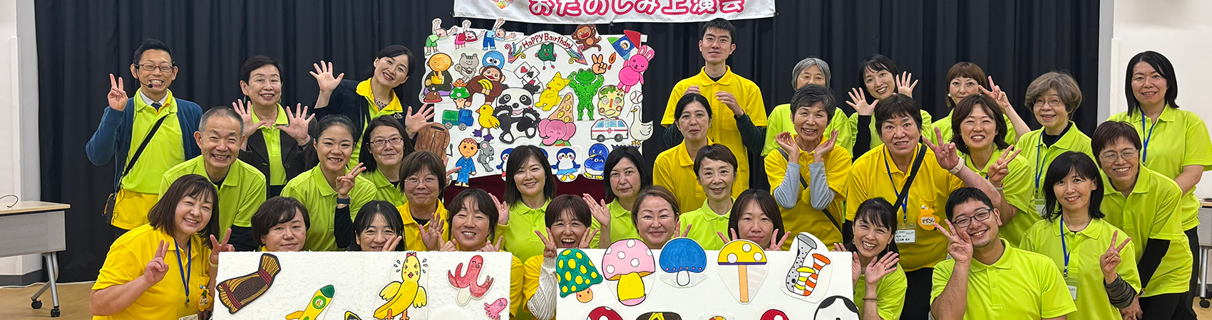 履修証明プログラム