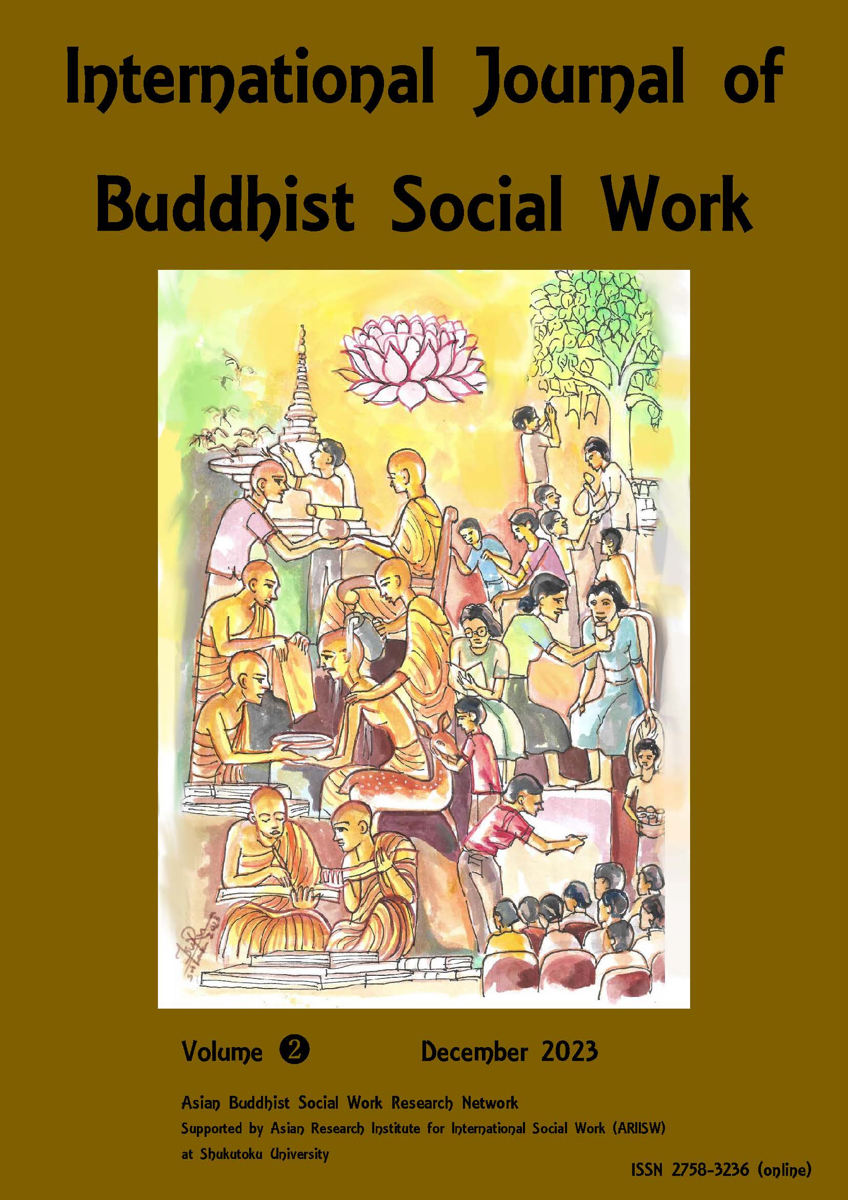 buddhistsocialwork_02_cover
