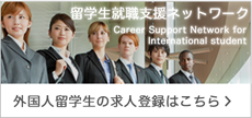 career_banner_01