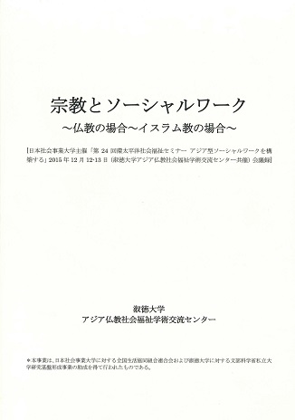 報告書表紙画_1