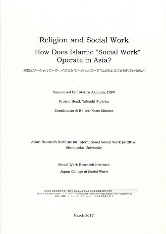 報告書表紙画_2