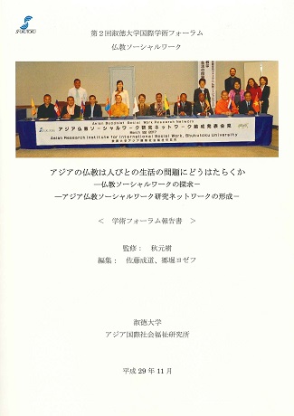 報告書表紙画_5