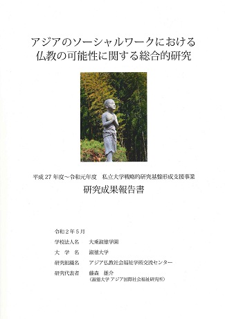 報告書表紙画_17