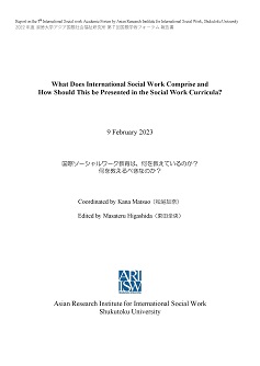 報告書表紙画_25