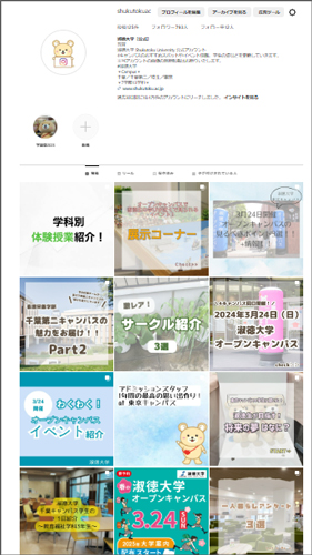 5.投稿