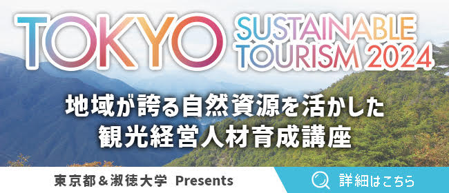 特設サイトバナー