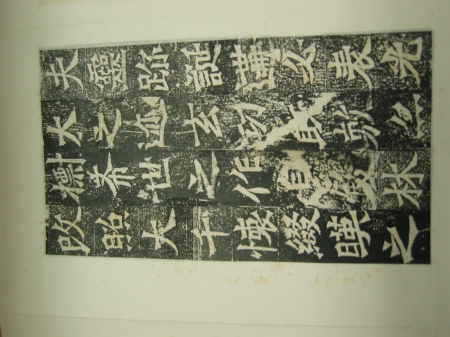 魏霊蔵造像記