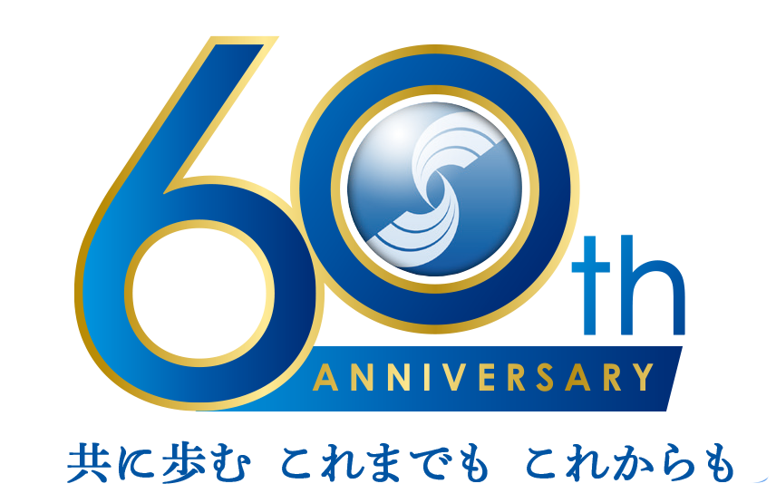 60周年ロゴ