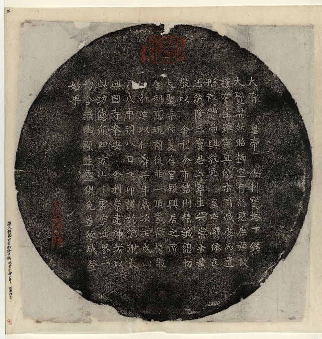 K-097-1