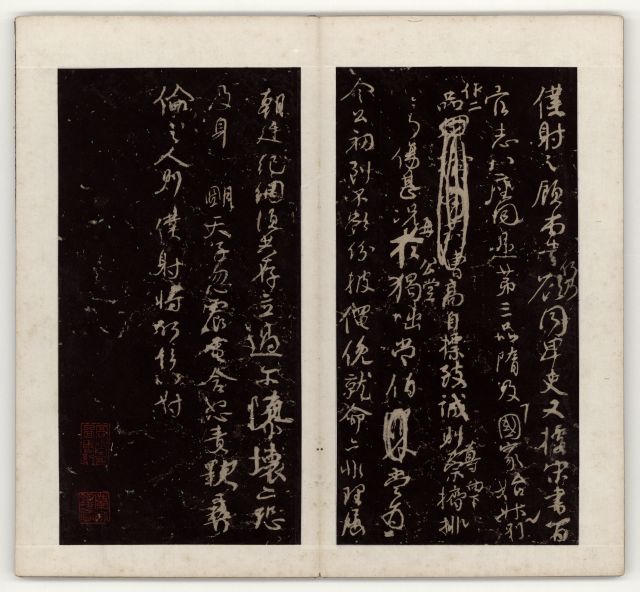 s1-117