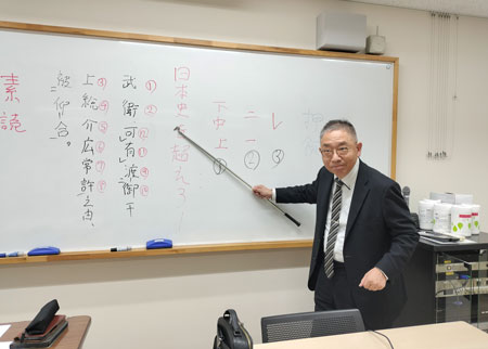 超日本史研究会