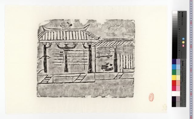 中国石刻拓本デジタルア－カイブズ 画像石・塼｜淑徳大学