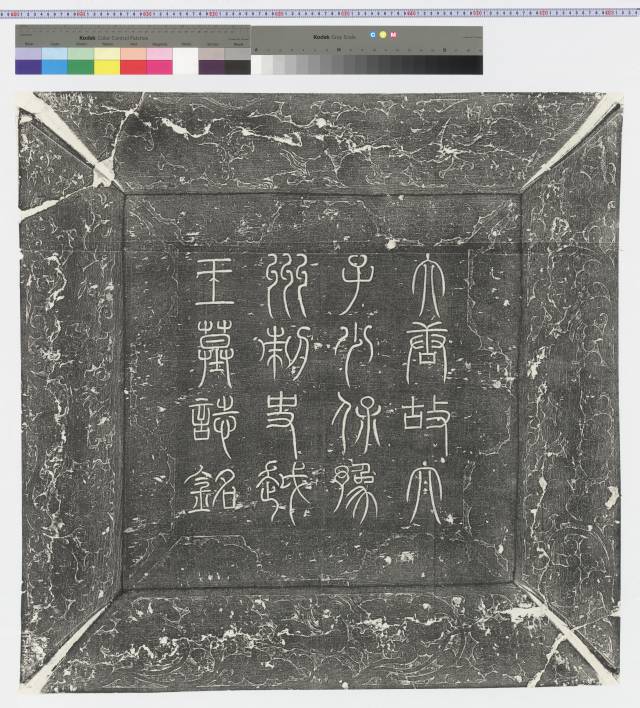Amazon.co.jp: 古代中国の画象石/土居淑子/定価25000円/中国の