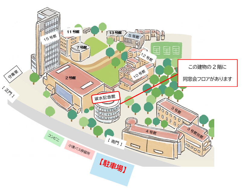 駐車場案内（HP）