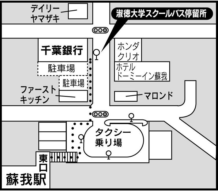 千葉第二スクールバス乗り場