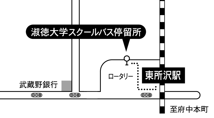 東所沢駅スクールバス乗り場