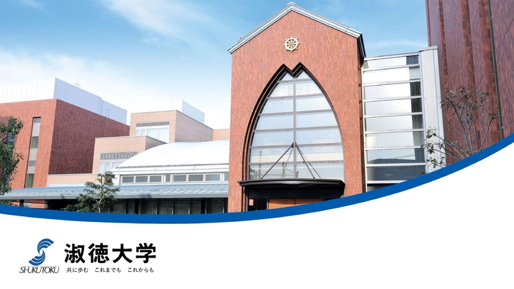 淑徳大学_しゅくとくまなし_PowerPoint_page-0004