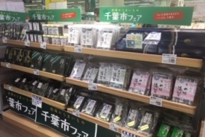 千葉市フェアinイオンスタイル鎌取4