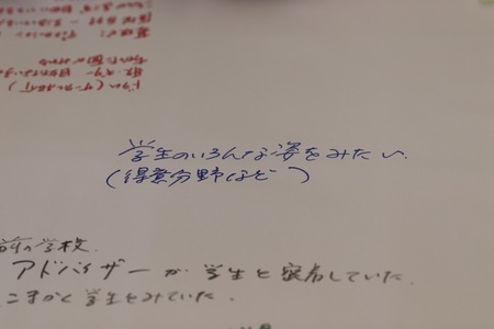 看護学科4月19日教員FD研修3枚目