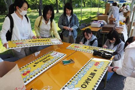 加曾利貝塚春祭り　看板準備