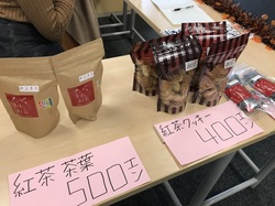 販売コーナー